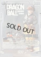 〔状態A-〕ブルマ(パラレル)【PR☆】{FP-061}