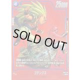 ゴテンクス(パラレル/赤背景/漫画絵)【SR☆】{FS02-03}