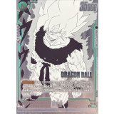 孫悟空(パラレル)【PR☆】{FP-059}