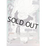 孫悟空(パラレル)【PR☆】{FP-059}