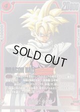 〔状態B〕孫悟飯：少年期(パラレル)【PR☆】{FP-057}