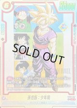 孫悟飯：少年期(未開封/パラレル/漫画絵/金文字)【UC☆】{SB02-007}