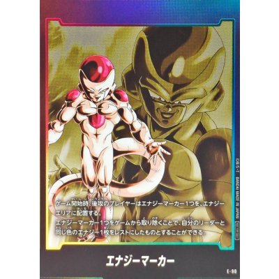 画像1: エナジーマーカー(フリーザ)【-】{E-98}
