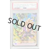 〔PSA10鑑定済〕孫悟飯：少年期(孫悟飯＆セル)【R】{FB01-089}