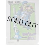 スリーブ『孫悟空と孫悟飯(-ILLUSTARTIONS-)』64枚【サプライ】{-}