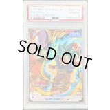 〔PSA10鑑定済〕孫悟空(孫悟空＆ジレン)【SR】{FS01-08}