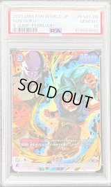 〔PSA10鑑定済〕孫悟空(孫悟空＆ジレン)【SR】{FS01-08}