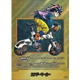エナジーマーカー(パラレル/34巻表紙)【☆】{E-82}