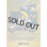 〔状態A-〕エナジーマーカー(パラレル/34巻表紙)【☆】{E-82}