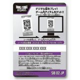 MANGA BOOSTER 02(SB02)シリアルコード(50枚)【-】{-}