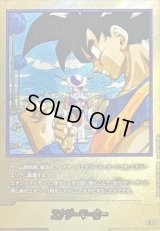 エナジーマーカー(パラレル/23巻表紙)【☆】{E-77}