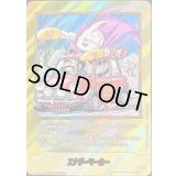 エナジーマーカー(パラレル/39巻表紙)【☆】{E-87}