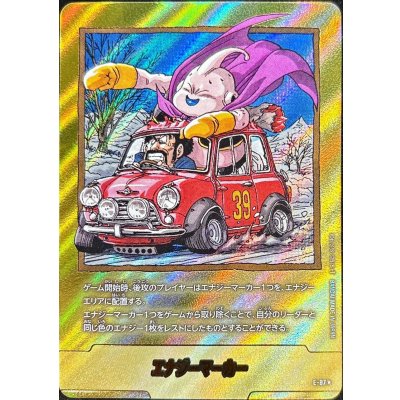 画像1: エナジーマーカー(パラレル/39巻表紙)【☆】{E-87}