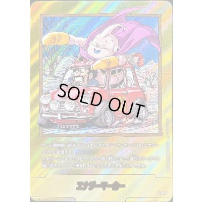 画像1: 〔状態A-〕エナジーマーカー(パラレル/39巻表紙)【☆】{E-87}