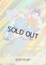 エナジーマーカー(パラレル/11巻表紙)【☆】{E-74}