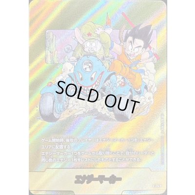 画像1: エナジーマーカー(パラレル/11巻表紙)【☆】{E-74}