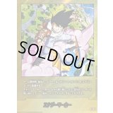 エナジーマーカー(パラレル/26巻表紙)【☆】{E-80}