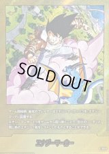 エナジーマーカー(パラレル/26巻表紙)【☆】{E-80}