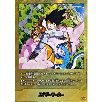 画像1: エナジーマーカー(パラレル/26巻表紙)【☆】{E-80}