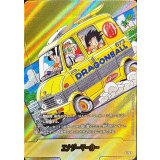 エナジーマーカー(パラレル/12巻表紙)【☆】{E-75}