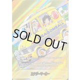 エナジーマーカー(パラレル/12巻表紙)【☆】{E-75}