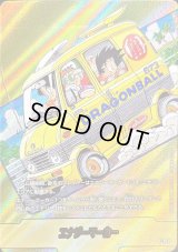 エナジーマーカー(パラレル/12巻表紙)【☆】{E-75}