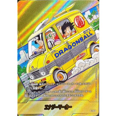 画像1: エナジーマーカー(パラレル/12巻表紙)【☆】{E-75}