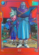 〔状態A-〕シン(パラレル/赤背景/漫画絵)【C☆】{FB02-047}