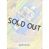 エナジーマーカー(パラレル/22巻表紙)【☆】{E-76}