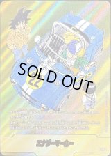 エナジーマーカー(パラレル/22巻表紙)【☆】{E-76}