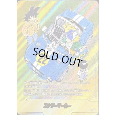 画像1: エナジーマーカー(パラレル/22巻表紙)【☆】{E-76}