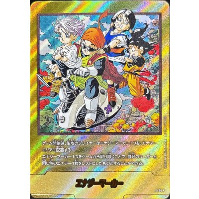 画像1: エナジーマーカー(パラレル/36巻表紙)【☆】{E-84}