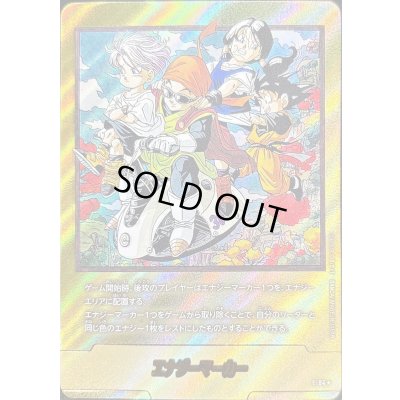 画像1: 〔状態A-〕エナジーマーカー(パラレル/36巻表紙)【☆】{E-84}