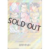 〔状態A-〕エナジーマーカー(パラレル/41巻表紙)【☆】{E-89}