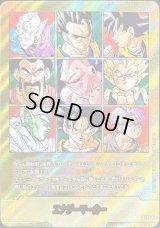 〔状態A-〕エナジーマーカー(パラレル/41巻表紙)【☆】{E-89}