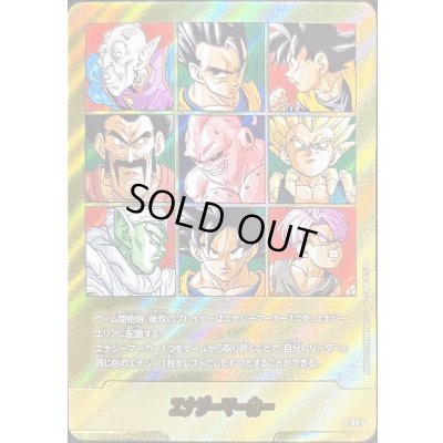 画像1: 〔状態A-〕エナジーマーカー(パラレル/41巻表紙)【☆】{E-89}