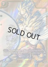 孫悟飯：少年期(パラレル/漫画絵)【SCR☆☆】{FB01-140[SB02]}