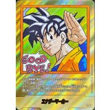 エナジーマーカー(パラレル/35巻表紙)【☆】{E-83}