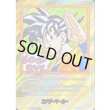 エナジーマーカー(パラレル/35巻表紙)【☆】{E-83}