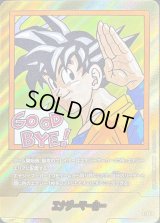 エナジーマーカー(パラレル/35巻表紙)【☆】{E-83}