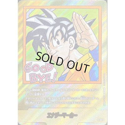 画像1: エナジーマーカー(パラレル/35巻表紙)【☆】{E-83}