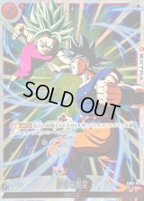 〔状態A-〕強者の激突(パラレル/フルアート/フレーム無)【C☆】{FB02-034}