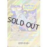 エナジーマーカー(パラレル/42巻表紙)【☆】{E-90}