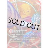 〔状態B〕エナジーマーカー(孫悟飯SH/背景ピッコロSH)【-】{E-93}