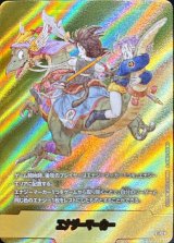 エナジーマーカー(パラレル/9巻表紙)【☆】{E-72}