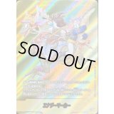 エナジーマーカー(パラレル/9巻表紙)【☆】{E-72}