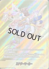 エナジーマーカー(パラレル/9巻表紙)【☆】{E-72}