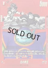 〔状態B〕北の界王(パラレル/赤背景/漫画絵)【C☆】{SB02-002}