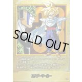 エナジーマーカー(パラレル/33巻表紙)【☆】{E-81}