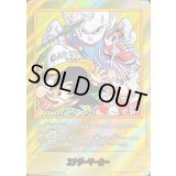 エナジーマーカー(パラレル/37巻表紙)【☆】{E-85}